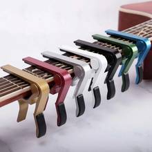 New Universal Capo Guitar Accessories Quick Change Clamp Key Aluminium Alloy Metal Acoustic Classic Guitar Capo for Guitar Parts 2024 - buy cheap