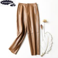 Fashion Women 100% Sheepskin Loose Fit Harem Ankle Length Luxury Genuine Leather Pants Ladies Streetwear Trousers Brown 2024 - buy cheap