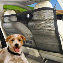 Barrera de seguridad para coche y perro, accesorio ajustable y resistente para el asiento trasero del vehículo, malla de aislamiento, divisor de seguridad para bebés y Mascotas 2024 - compra barato