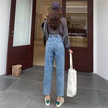 Calça jeans reta feminina primavera verão 2020, estilo novo, cintura alta, justa e elástica, frete grátis 2024 - compre barato