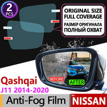 Película antiniebla para espejo retrovisor, accesorios de pegatinas para Nissan Qashqai J11 2014 ~ 2020, 2015 2016 2017 2018 2024 - compra barato