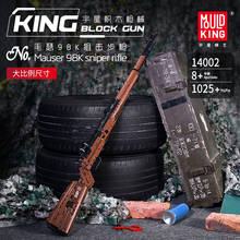 In Stock Military Series Guns 98K Pistol Sniper Rifle Benelli Shotgun Loadable MP5 Bullet Building Blocks Toy for Children Gifts 2024 - buy cheap