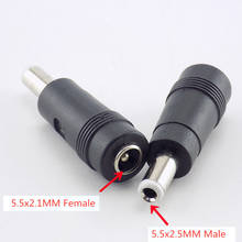 2pcs 5.5x2.1mm Female to 5.5x2.5mm Male DC Power Connector Adapter 5.5*2.1 female to male 5.5*2.5 Converter for Laptop H10 2024 - buy cheap