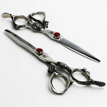 6 Inch Professional Hairdressing Scissors Set Cutting+Thinning Barber Shears High Quality Silver Personality Models 2024 - buy cheap