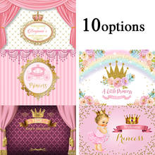 Sensfun Pink Baby Shower Photography Backdrop Crown Curtain Girl Birthday Background Custom Photo Booth Props Vinyl Photozone 2024 - buy cheap