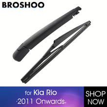Щетки стеклоочистителя BROSHOO для заднего стекла для KIA Rio Hatchback (2011 г. В.), 280 мм 2024 - купить недорого