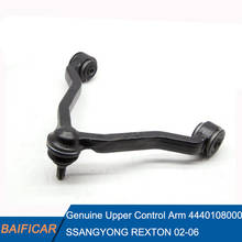 Baificar Brand New Genuine Upper Control Arm Front Right Side 4440108000 For SSANGYONG REXTON 2006-2014 2024 - buy cheap