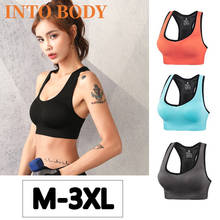 INTO BODY de Sujetador deportivo para mujer, sin anillo de acero, chaleco para correr, Yoga, Fitness, ropa interior Sexy a prueba de golpes, talla grande 2024 - compra barato