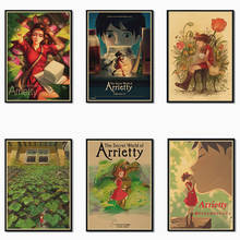 Классический мультяшный фильм Arrietty из крафт-бумаги плакат для кафе 2024 - купить недорого