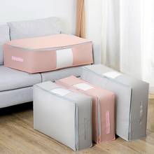 Портативные коробочки для хранения домашней одежды, складной органайзер для шкафа для подушки, одеяла 2024 - купить недорого