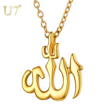 U7 Allah Pendant Necklace Stainless Steel Rolo Link Chain HipHop Gold Muslim / Middle East Women Men's Religious Jewelry P1056 2024 - buy cheap