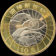 Памятная монета нового века в Китае, 2000, 100% настоящая оригинальная редкая монета 2024 - купить недорого
