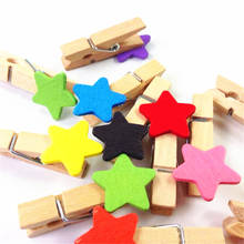 Зажимы деревянные цветные со звездами, 20 упаковок, 2021 оптом 2024 - купить недорого
