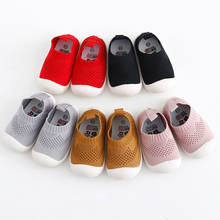 Новая детская обувь для младенцев; Обувь для малышей; Обувь с мягкой подошвой для малышей; Обувь для мальчиков и девочек; Вязаная домашняя обувь; Обувь для первых шагов 2024 - купить недорого