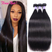Klaiyi Hair Straight Bundles Brazilian Hair Extension 100% Remy Human Hair Bundles Natural Black Extensions 3/4 Lot Bundle Deals 2024 - buy cheap