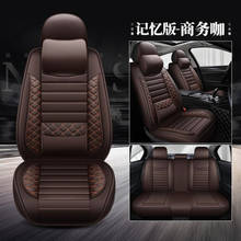 5 seats Leather PU car seat covers For skoda karoq dodge ram 1500 suzuki ignis citroen c4 grand picasso ford explorer car seats 2024 - buy cheap