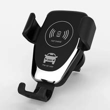 Universal Car Qi Wireless Charger Phone Holder Mobile Phone Car Chargers Supports Fast Charging Portable Air Vent Mount Stands 2024 - buy cheap