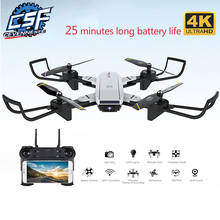 2020 NEW SG700D RC Drone with 50 Times Zoom WiFi FPV 4K Dual Camera Optical Flow Quadcopter Foldable Selfie Dron 2024 - buy cheap