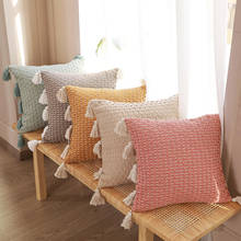 Pink Beige Grey Green Orange Tassel Cushion Cover Tassels Decoration Pillow Cover 45x45cm Sofa PillowCase Pillow Sham 2024 - buy cheap