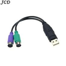 Cable de extensión USB macho a 6 pines PS2 para PS/2 hembra, conector adaptador divisor para Escáner de teclado Y ratón, gran oferta, 1 ud. 2024 - compra barato