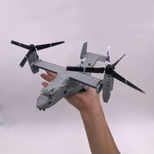 Масштаб Боинг Белл Osprey V22, около 25 см, масштаб 1/72, вертолет, самолет, модель самолета, игрушка, подарки для демонстрации коллекций 2024 - купить недорого