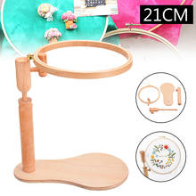 Height Adjustable Wood Embroidery Stand Hoop Desktop Craft Cross Stitch Embroidery Ring Frame Cross Stitch Tool Accessory 2024 - buy cheap