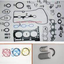 Полный комплект прокладок 1KRFE 1KR, коленчатый вал, шток, подшипник, поршневое кольцо для Daihatsu SIRION Story Toyota AYGO YARIS VITZ VIOS 1.0L 2024 - купить недорого