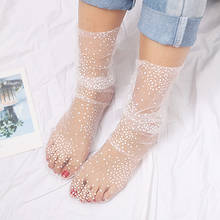 Women Girls Summer Tulle Socks 2020 New Korean Style Breathable Soft Ultra-Thin Cool Transparent Black White Elastic Yarn Socks 2024 - buy cheap