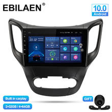 Ebilaen-sistema multimídia automotivo, reprodutor com android 2013, navegação gps, rádio, wi-fi, câmera, 4g 2024 - compre barato