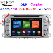DSP Автомобильный мультимедийный плеер Android 9,0 GPS 2 Din IPS автомобильный dvd-плеер для FORD/Focus/S-MAX/Mondeo/C-MAX/Galaxy wifi автомобильное радио DSP 2024 - купить недорого