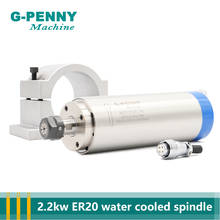 G-PENNY 2.2KW ER20 Water Cooled Spindle Motor CNC 80x230mm 220v/380v 4 Bearings & 80mm Aluminium Round Spindle Bracket 2024 - buy cheap