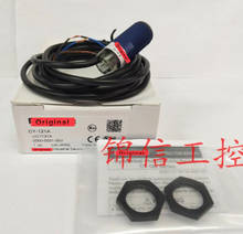 CY-121A CY-121B CY-122A CY-111A CY-121A-P  Photoelectric Switch Sensor 100% 2024 - buy cheap