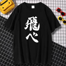 Camiseta de cuello redondo para hombre, ropa con estampado de dibujos animados Haikyuu, de manga corta, cómoda, de talla grande 2024 - compra barato