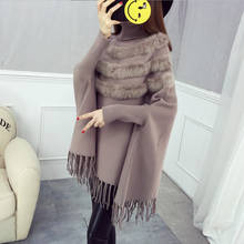 Осенний свитер с рукавом «летучая мышь», с кисточками, с высоким воротником, женский меховой джемпер в стиле пэчворк, пуловеры для женщин 2024 - купить недорого