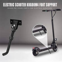 Parking Support Stand Electric Scooter Kickstand Outdoor Scooters Sports Entertainment for Kugoo M4 Kick Scooter Parts 2024 - buy cheap