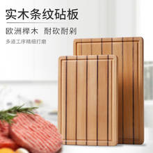 Solid wood steak board wooden support cutting board cooked meat board western restaurant steak plate pizza board kitchen stuff 2024 - buy cheap