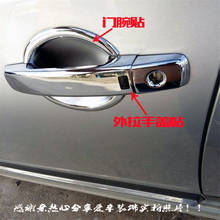 ABS Хромированная дверная ручка Чаша Дверная ручка Защитная Крышка Накладка для Nissan Qashqai J10 2008-2015 автомобильный Стайлинг 2024 - купить недорого