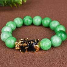 Jade verde chinês 14mm contas termoindução pixiu elástico pulseira ajustável acessórios mão-esculpida homem sorte amuleto 2024 - compre barato