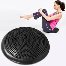 34cm Adult Yoga Balance Pad Training Fitness Massage Wobble Stability Balance Disc Cushion Practice Feet Thick Massage Ball 2024 - buy cheap