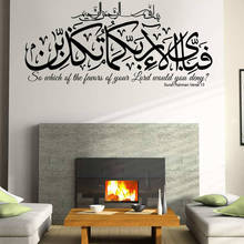 Pegatinas islámicas para pared, calcomanías de vinilo de estilo árabe, caligrafía árabe, murales artísticos, decoración para sala de estar 2024 - compra barato