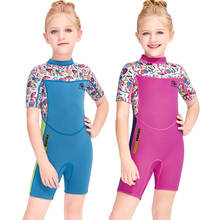 2.5MM neoprene Wetsuit Children's Short sleeve diving suit Scuba Wetsuit Sun-proof Surfing suit snorkeling Boys & girls Swimsuit 2024 - buy cheap