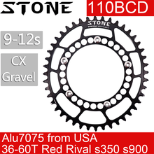 Stone Chainring 110 BCD For CX Oval 36 42 48 50 52 56 58 60T Road Bike Gravel Chainwheel s350 s900 110BCD for sram red rival 2024 - buy cheap