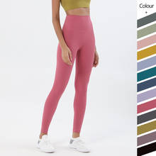 Pantalones de Yoga Lulu Nude para mujer, mallas deportivas sin costuras para correr, Fitness y gimnasio, 13 colores, nuevo 2024 - compra barato