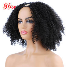 Blice 16 Inch Afro Kinky Curly U Part Natural Black Color Hair Wig 130 Density Heat Resistant Synthetic  Daily Wigs For Women 2024 - buy cheap