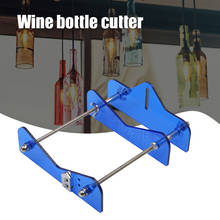 Инструмент для резки стекла, профессиональный инструмент для резки бутылок, резак для стеклянных бутылок, инструменты для резки «сделай сам», машина для резки вина, пива с отверткой SDF 2024 - купить недорого