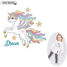 Iron On Patch Cute Animal Set For Kids Clothes Diy t-Shirt Apply Heat Transfer Vinyl Unicorn Patch Thermal Press Stickers Letter 2024 - buy cheap