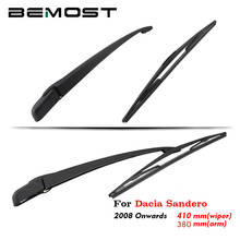 BEMOST Auto Car Rear Wiper Arm Blades Soft Rubber For Daica Sandero MK2 2008 2009 2010 2011 2012 2013 2014 2015 2016 2017 2018 2024 - buy cheap