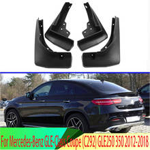 For Mercedes-Benz GLE-Class Coupe (C292) GLE250 350 2012-2018 Mud Flaps Splash Guards Fender Mudguard Car styling 4PCS 2024 - buy cheap