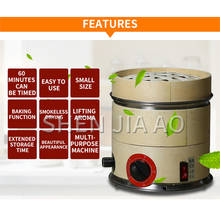 Mini secador de alimentos para el hogar, máquina para hornear granos de café y té, tostadora de alimentos pequeña, multifunción 2024 - compra barato