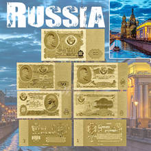 Gold Foil Banknotes Russia 1 3 5 10 25 50 100 Rouble Currency Set Wholesale for Collection 2024 - buy cheap